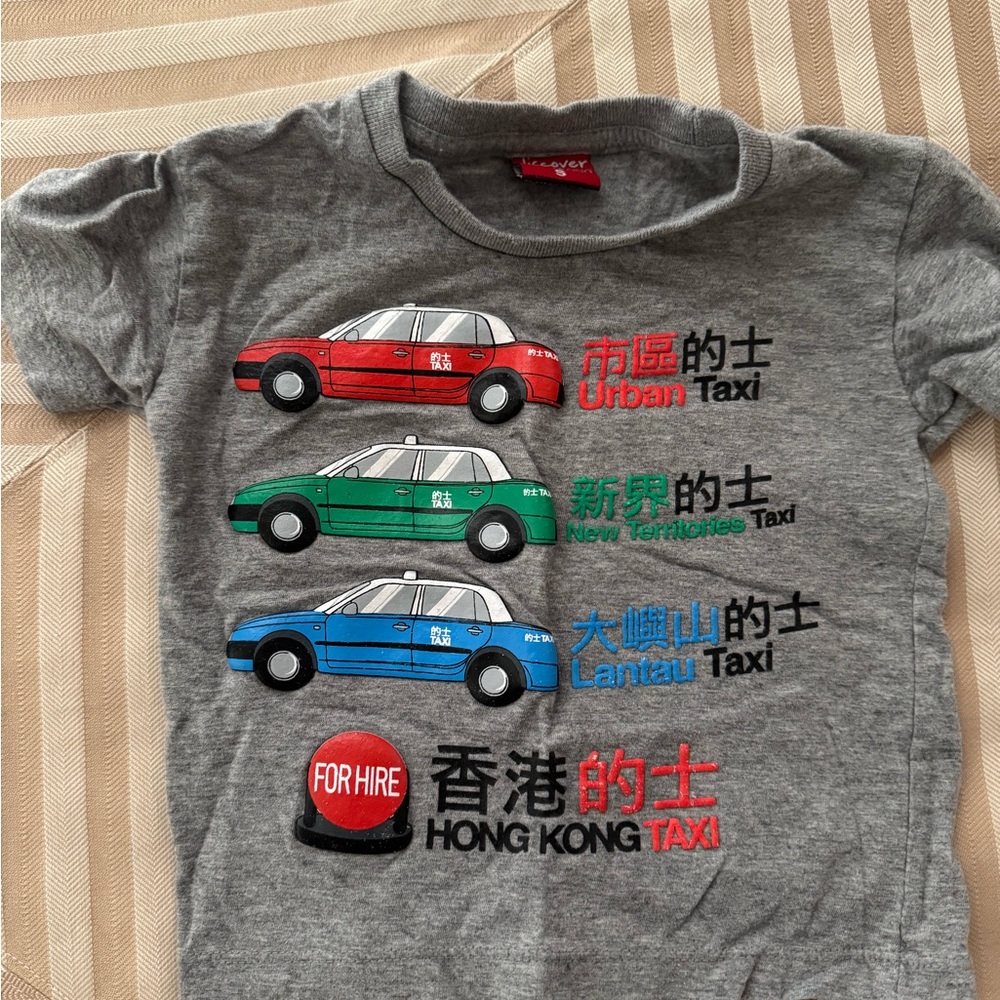 Hong Kong 🇭🇰 Gray Kids Taxi Tee